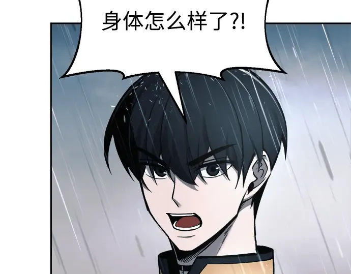 第70话 第94页