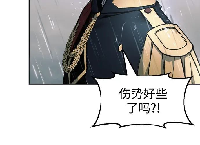第70话 第95页