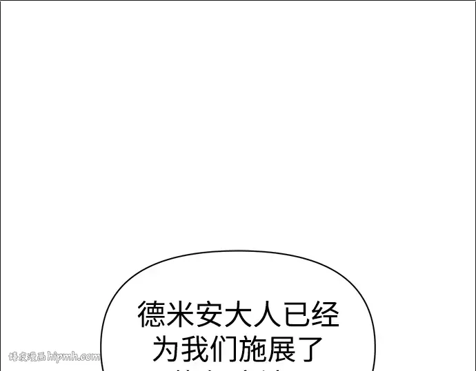 第70话 第96页