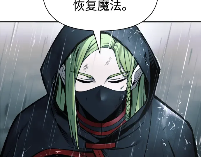 第70话 第97页