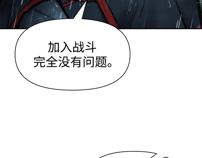 第70话 第98页