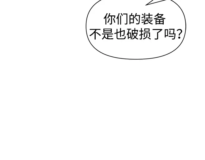 第70话 第99页