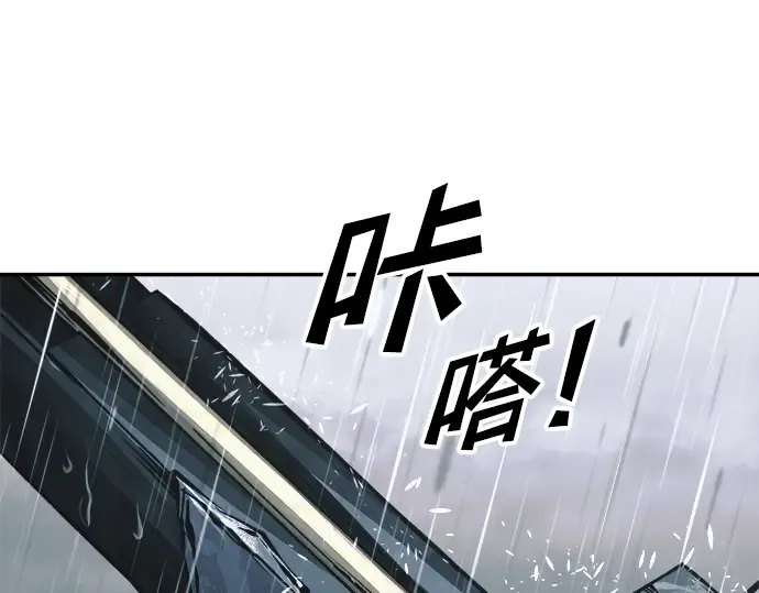 第70话 第100页