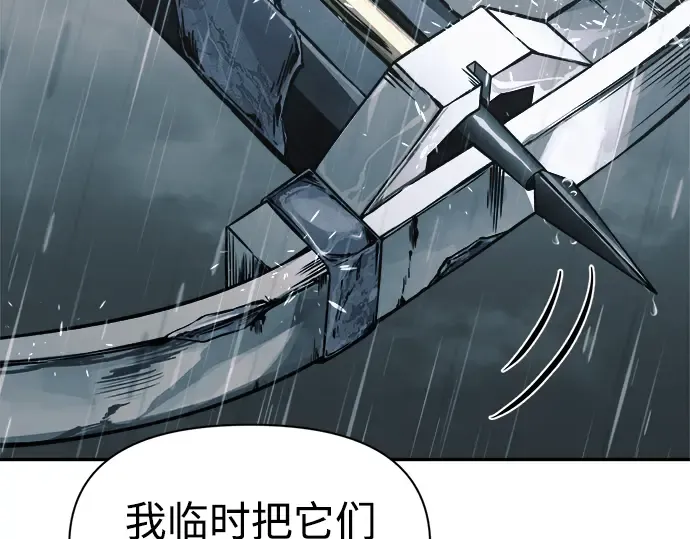 第70话 第101页