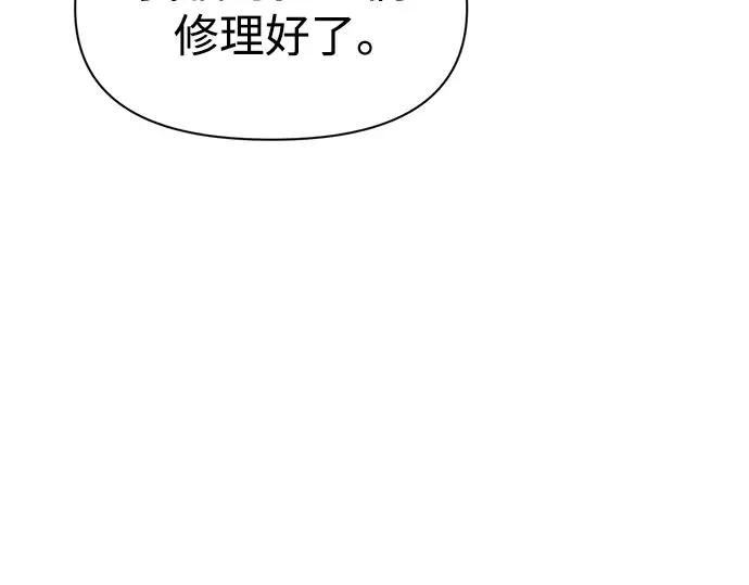 第70话 第102页