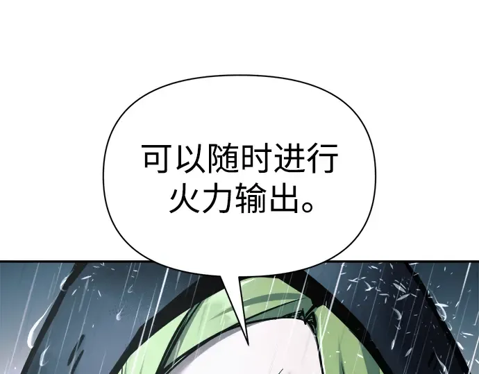 第70话 第103页