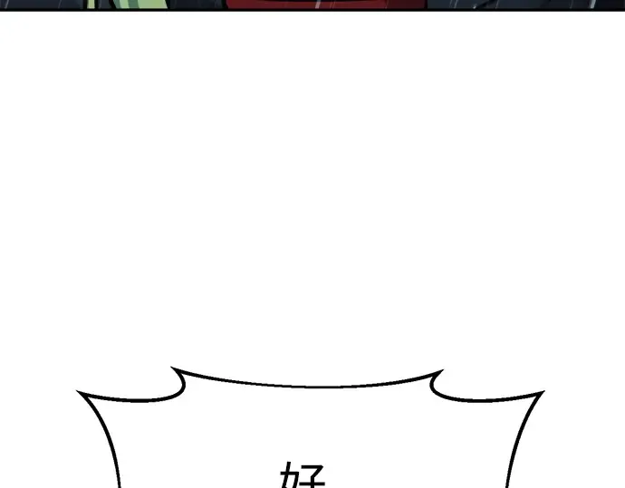 第70话 第105页