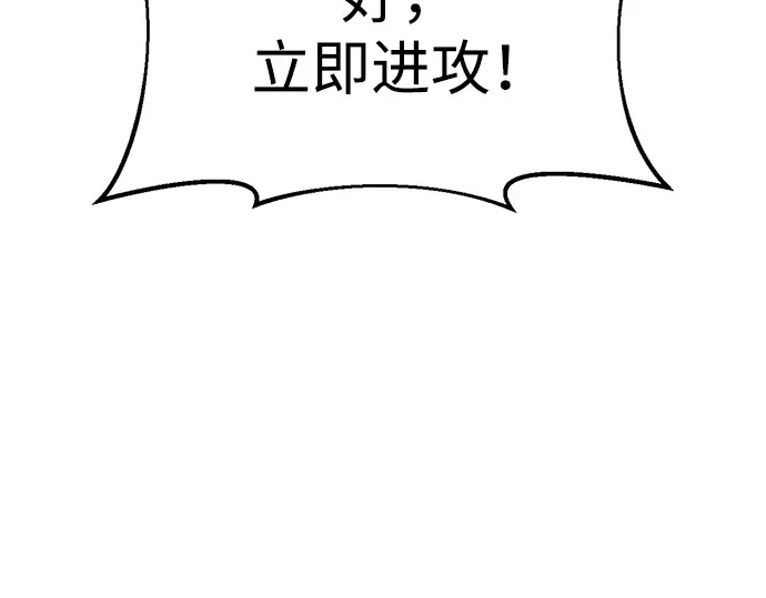 第70话 第106页