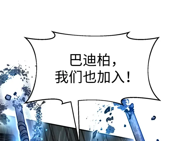 第70话 第111页
