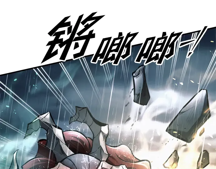 第70话 第124页