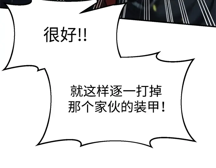 第70话 第126页