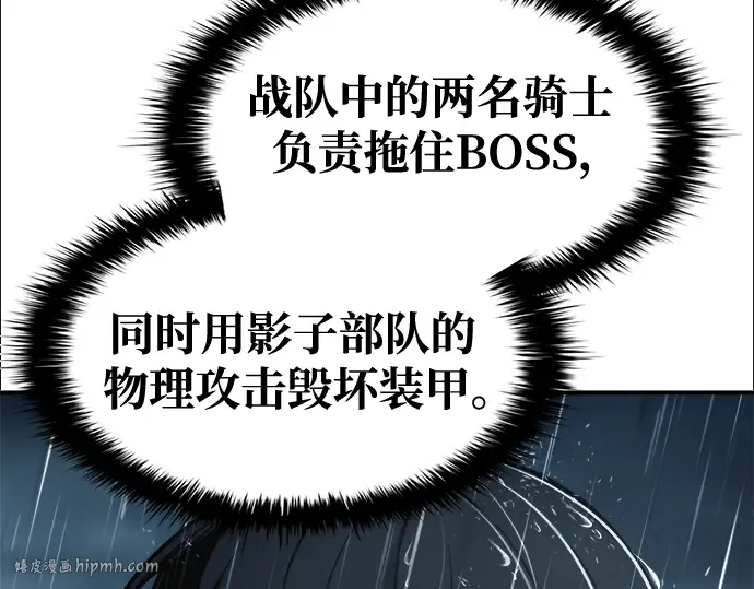 第70话 第128页