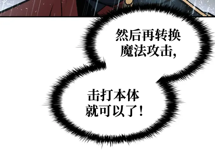 第70话 第130页