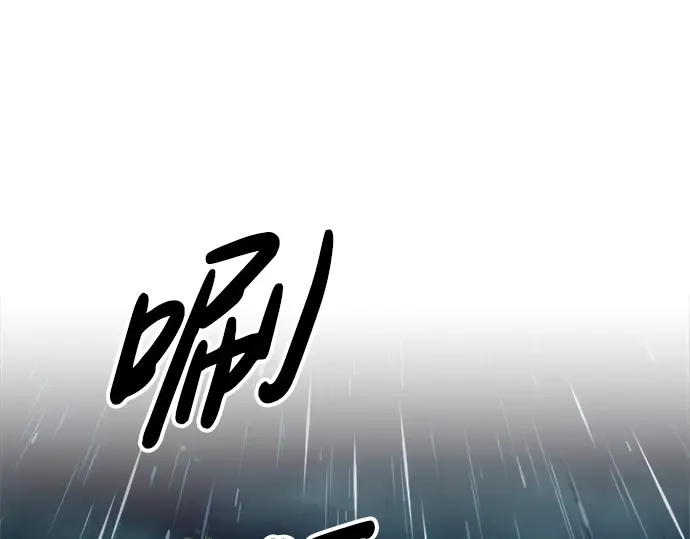 第70话 第131页
