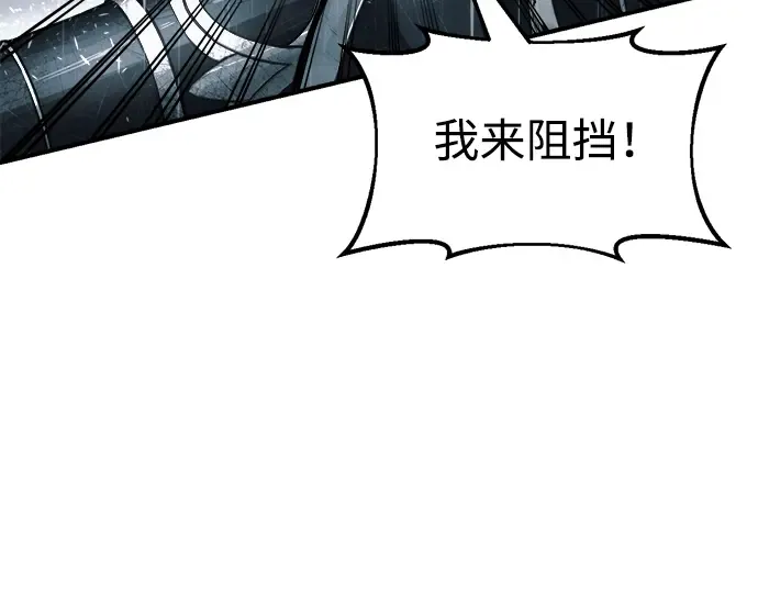 第70话 第140页