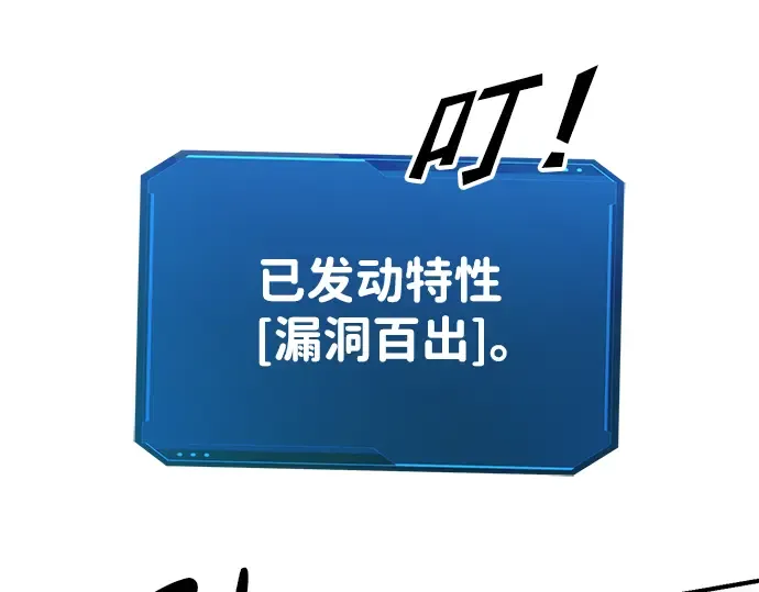 第70话 第141页