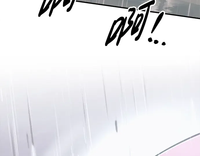 第70话 第143页