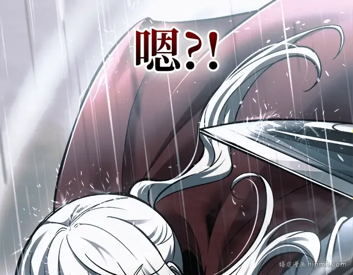 第70话 第144页