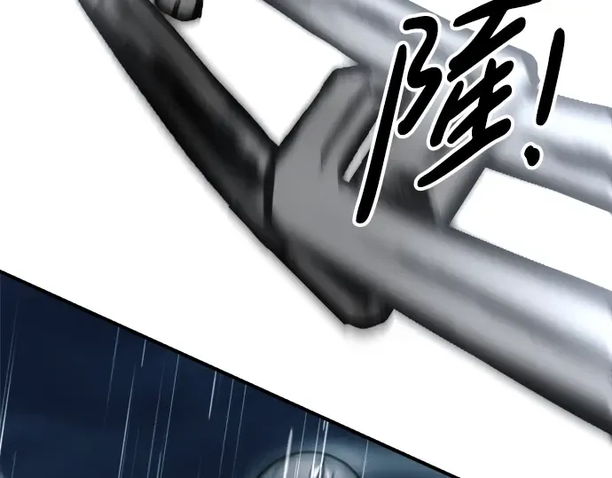 第70话 第148页
