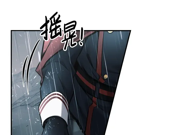 第70话 第156页