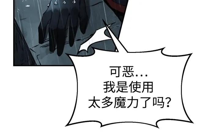 第70话 第157页