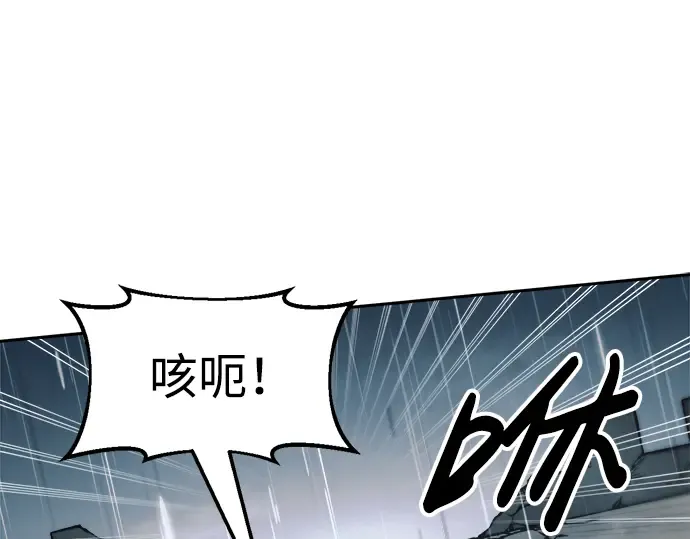 第70话 第158页