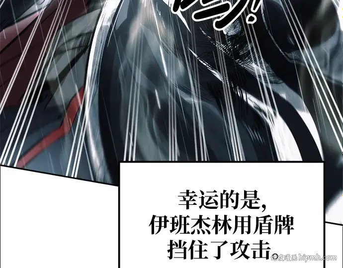 第70话 第160页