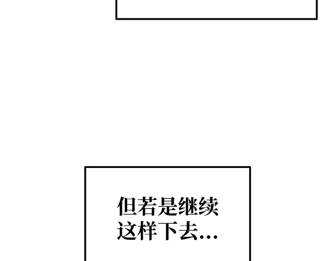 第70话 第161页