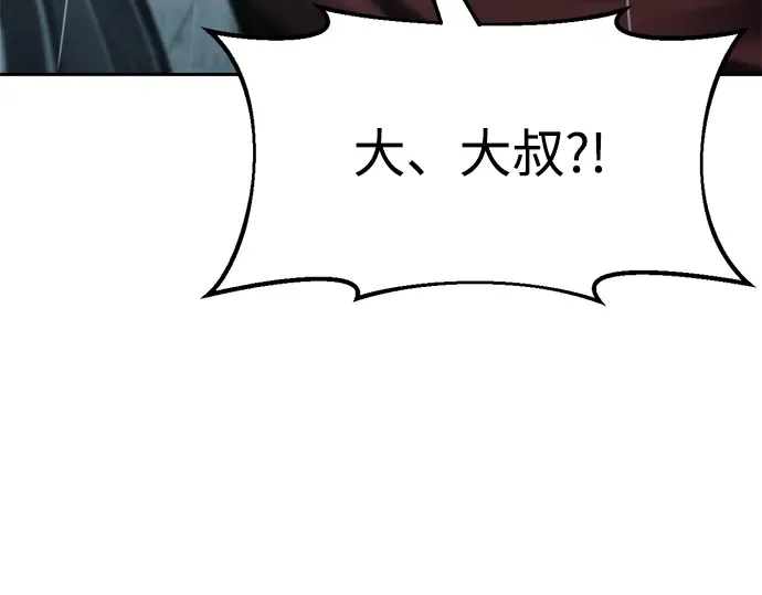第70话 第173页