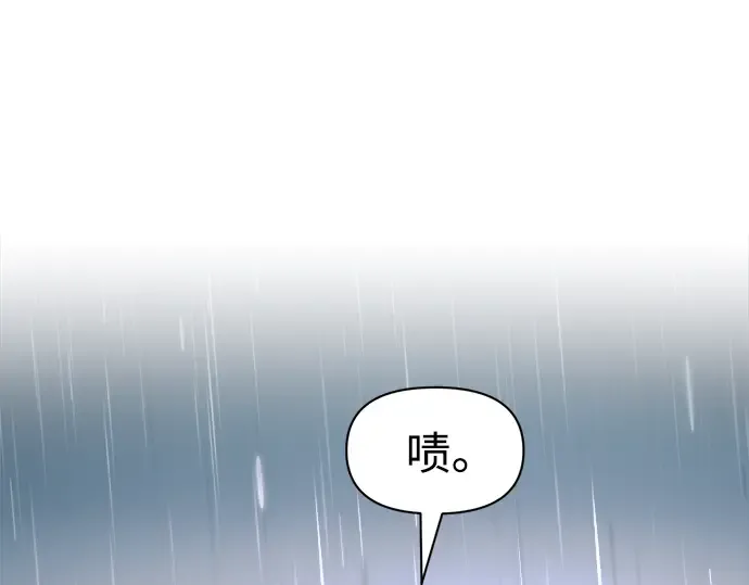 第70话 第174页
