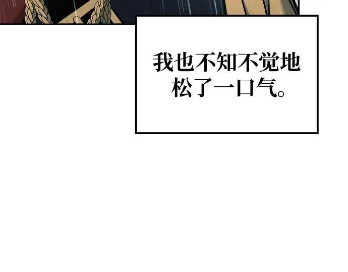 第70话 第179页