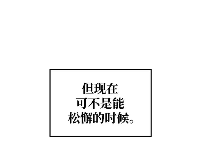 第70话 第180页