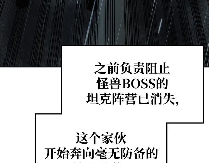第70话 第185页