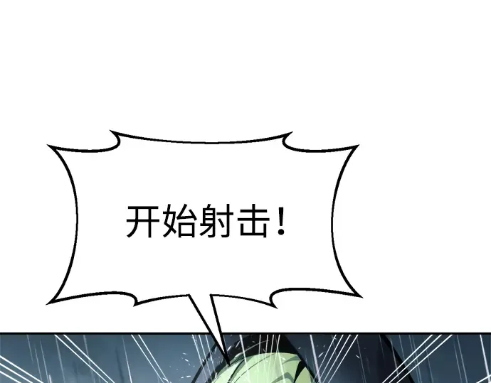 第70话 第187页