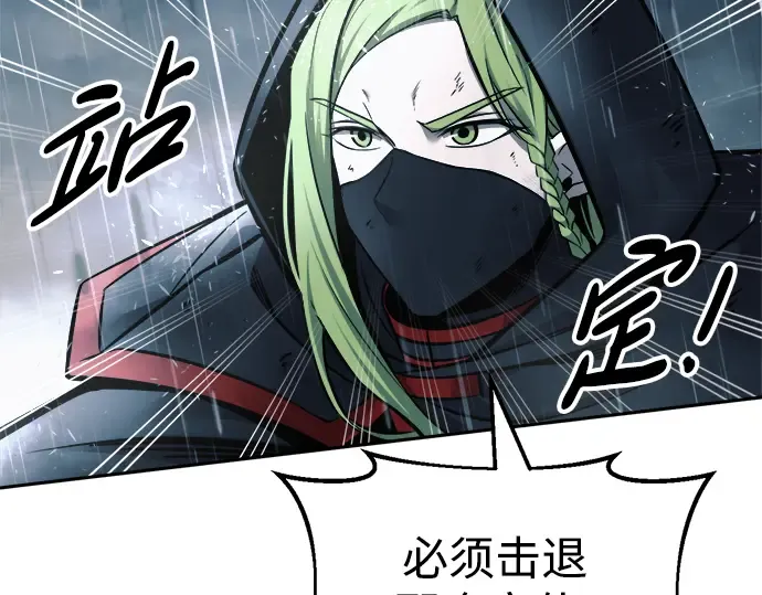 第70话 第188页