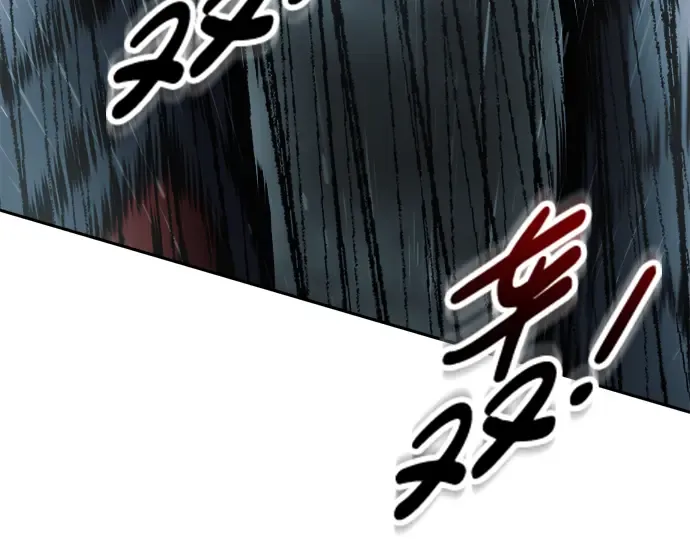 第70话 第193页
