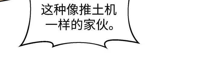 第70话 第196页