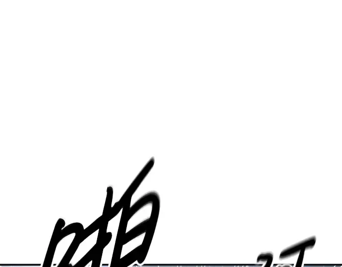 第70话 第197页