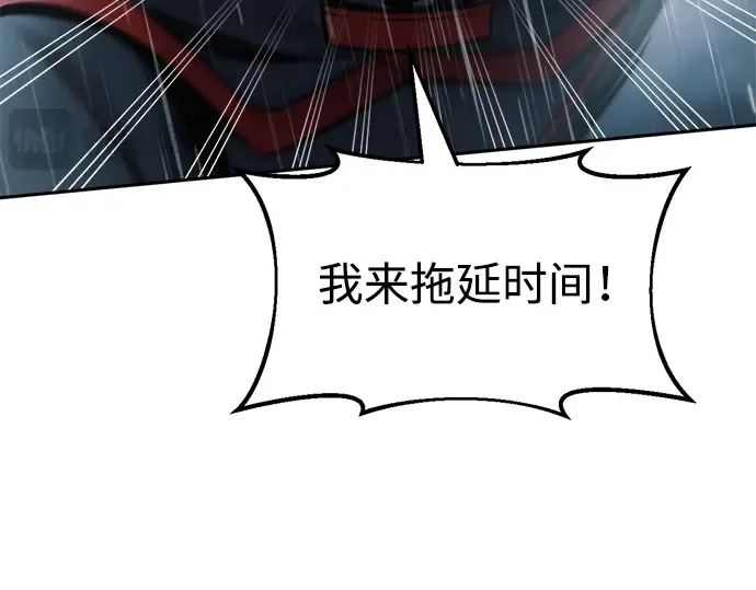 第70话 第199页
