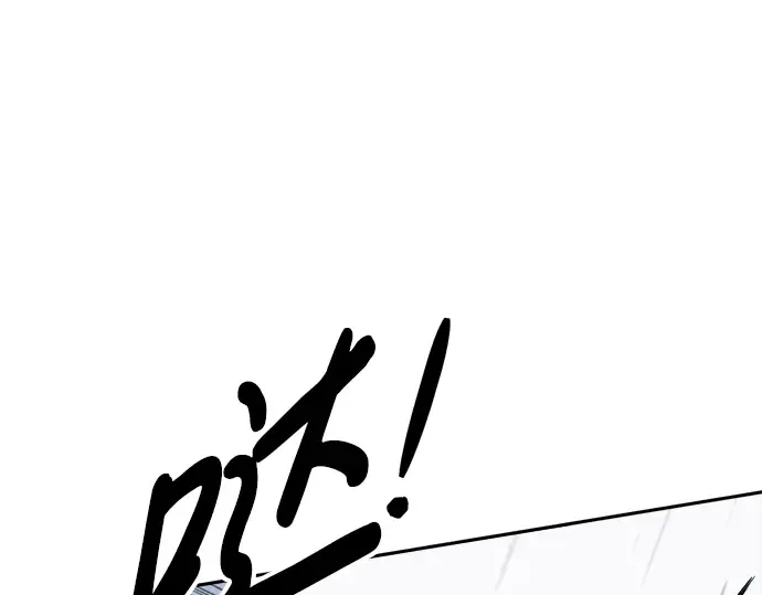 第70话 第202页