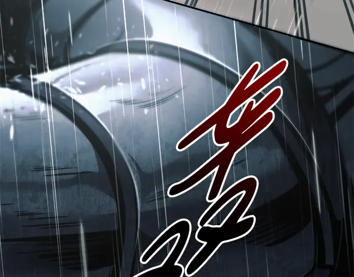 第70话 第204页