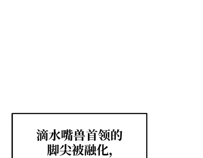 第70话 第210页