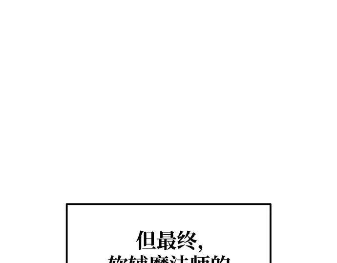 第70话 第214页