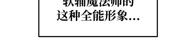 第70话 第215页