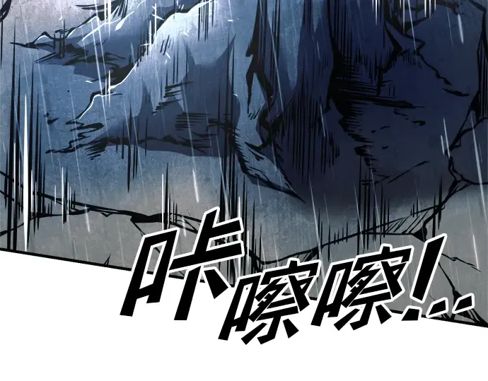第70话 第217页