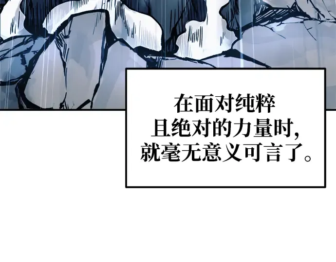第70话 第222页