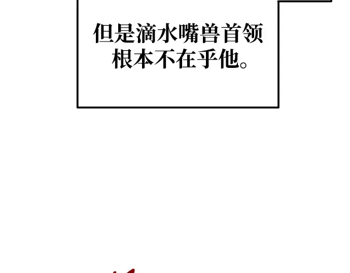 第70话 第225页