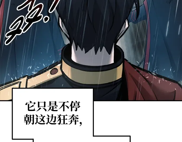 第70话 第228页