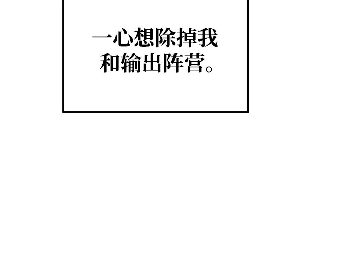 第70话 第229页