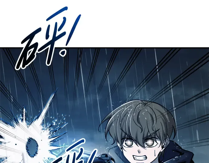 第70话 第230页